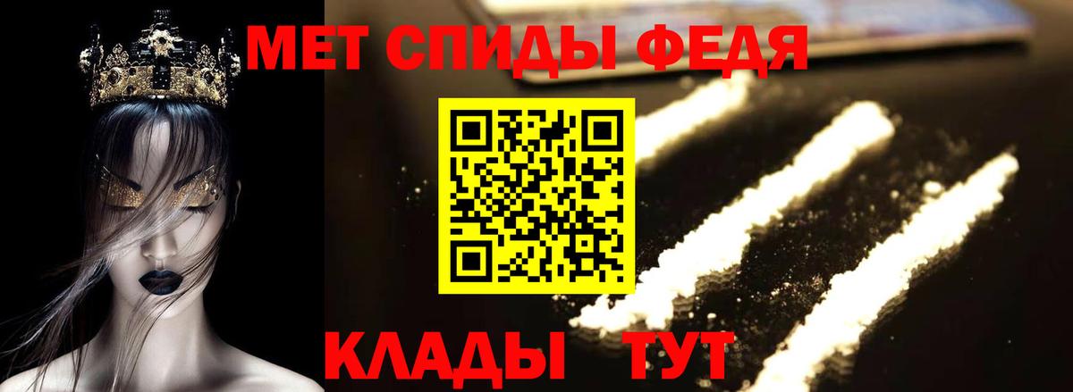 Амфетамин Розовый Троицк