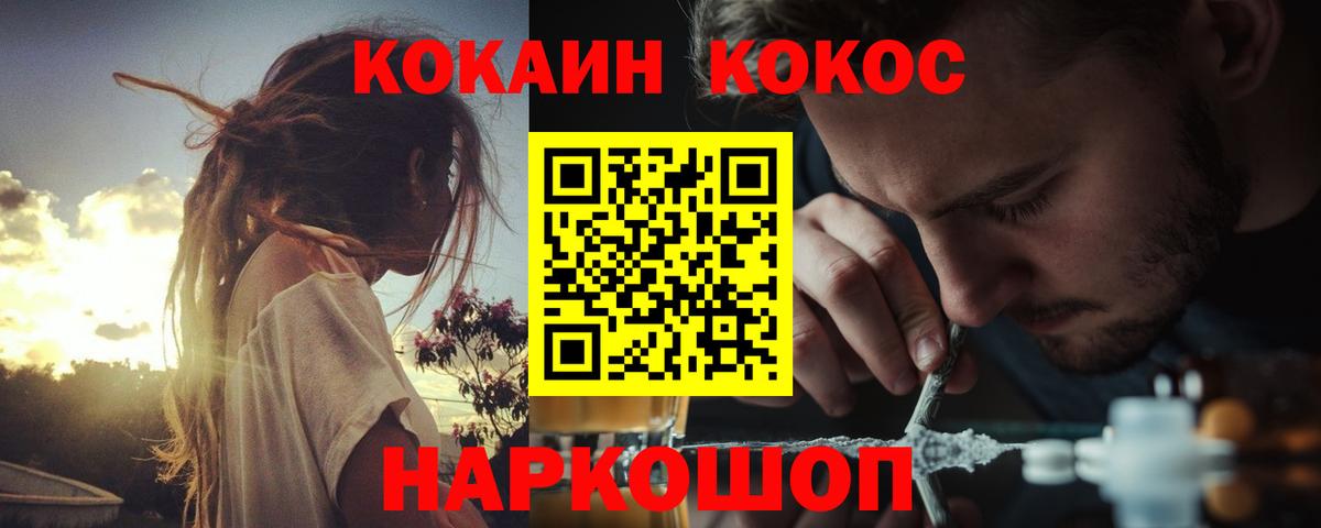 Кокаин Боливия Троицк