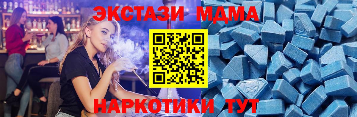 Троицк  Экстази 300 mg  Вход с VPN  ЭКСТАЗИ круглые 