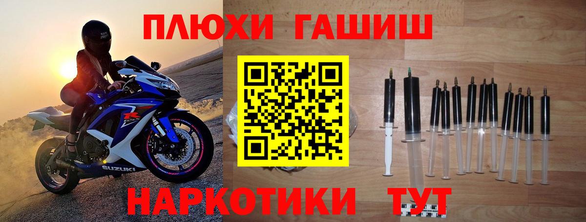 наркошоп  Вход с VPN  ГАШ Изолятор  Троицк  Гашиш гарик  ГАШ 