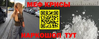 кокаин премиум Нягань