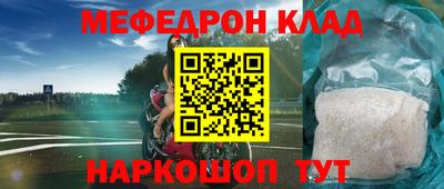 кокаин перу Обь