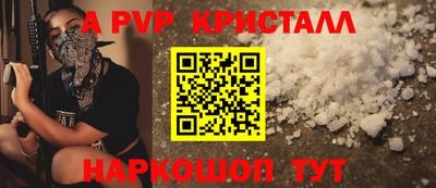 кокаин перу Обь
