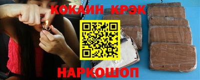 кокаин перу Обь
