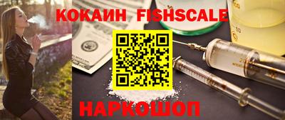 мяу мяу кристалл Обнинск