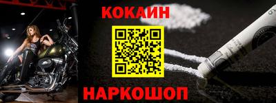 кокаин премиум Нягань
