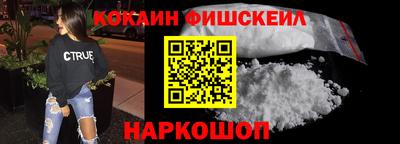мяу мяу кристалл Обнинск