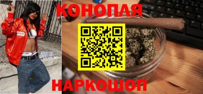 мяу мяу кристалл Обнинск