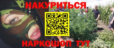 мяу мяу кристалл Обнинск
