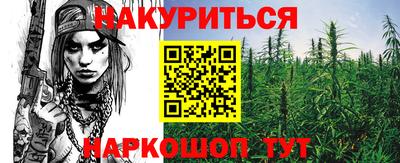 мяу мяу кристалл Обнинск