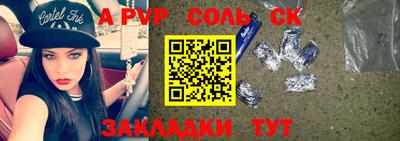 мяу мяу кристалл Обнинск