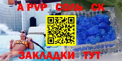 мяу мяу кристалл Обнинск