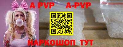мяу мяу кристалл Обнинск