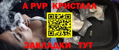 кокаин перу Обь