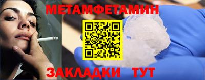 мяу мяу кристалл Обнинск