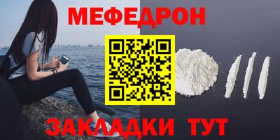 кокаин премиум Нягань