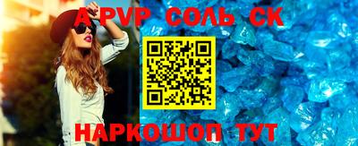 кокаин перу Обь