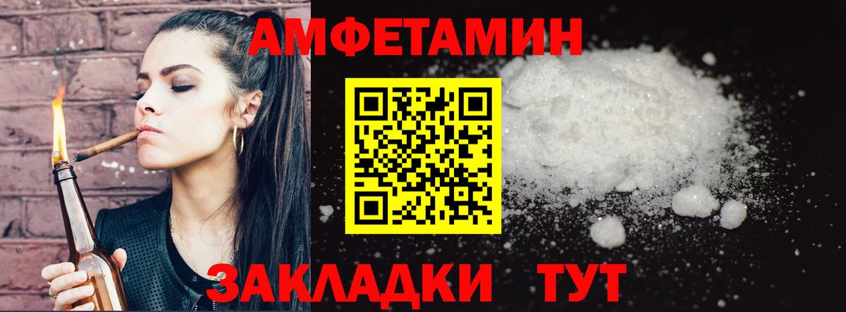 Троицк  МЕТАМФЕТАМИН  Метамфетамин пудра  Вход с VPN  Метамфетамин пудра 