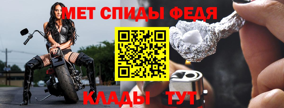 Первитин витя Троицк