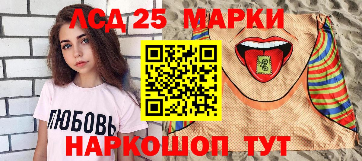 Марки NBOMe 1,5мг Троицк