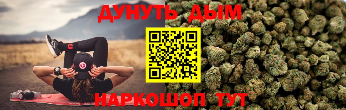 Бошки Шишки тримм Троицк