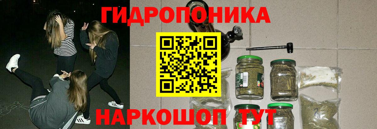 Марихуана семена  Канабис VHQ  Бошки Шишки MAZAR  Троицк  Вход с VPN  Марихуана OG Kush 